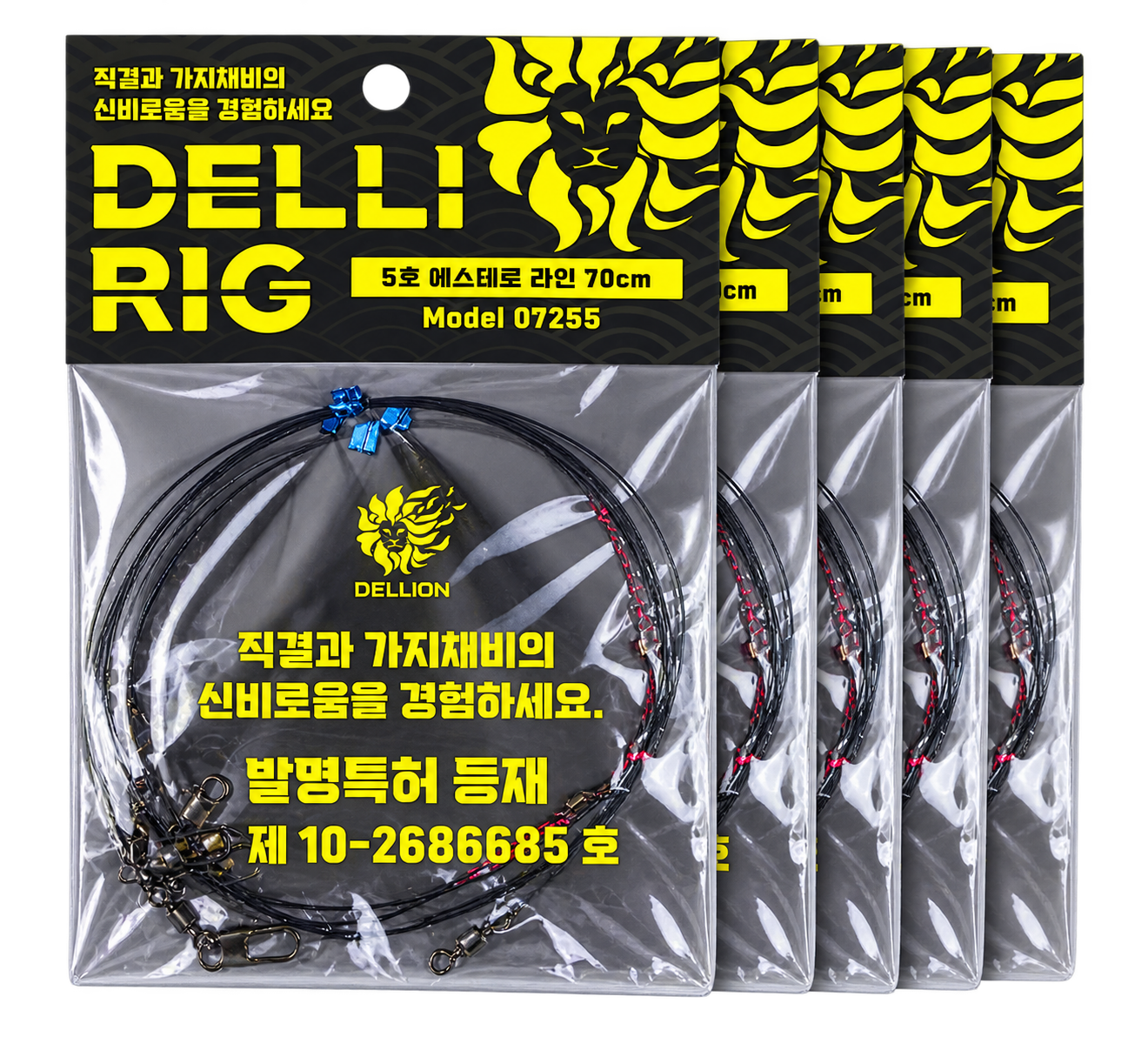 Delli Rig product lineup